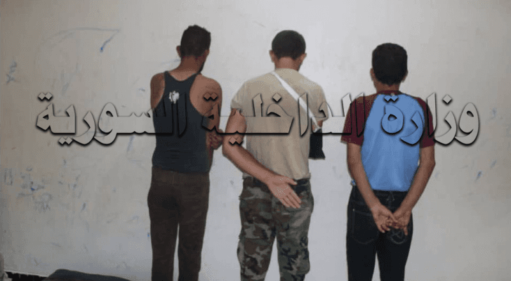 الصورة نشرتها وزارة الداخلية السورية