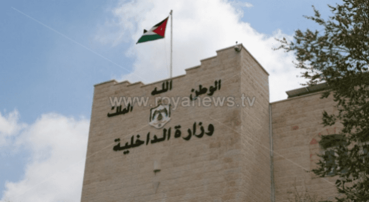 الصورة أرشيفية