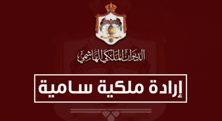 أرشيفية