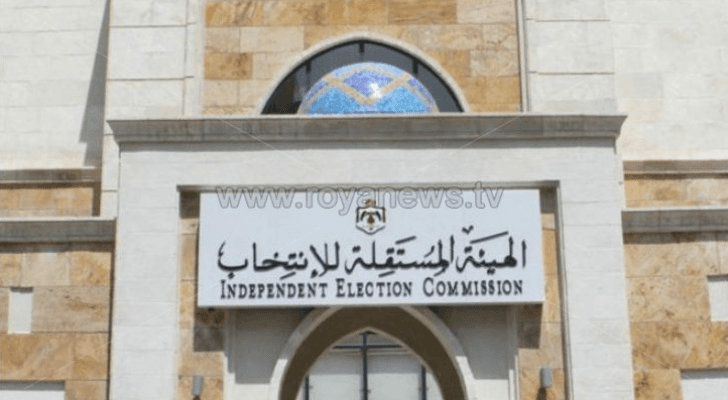أرشيفية