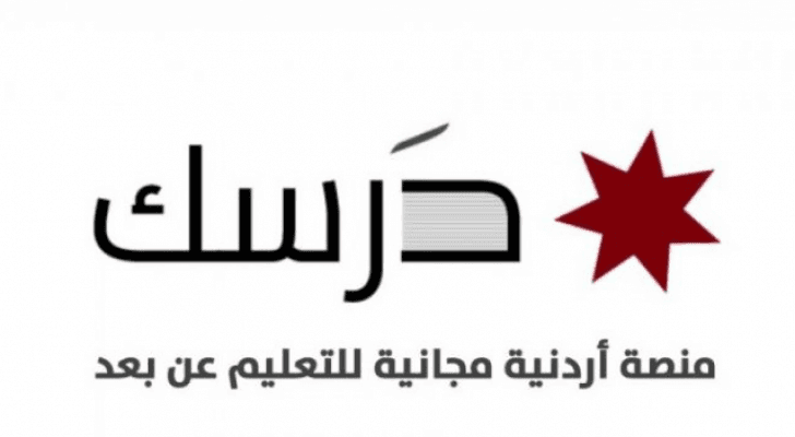 تعبيرية