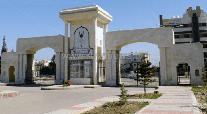 جامعة اليرموك - ارشيفية