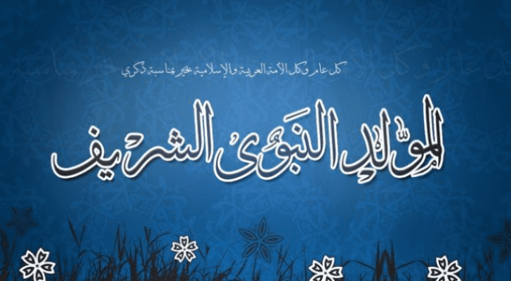 الصورة أرشيفية