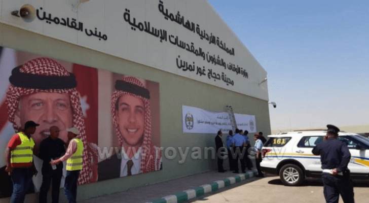 الصورة أرشيفية