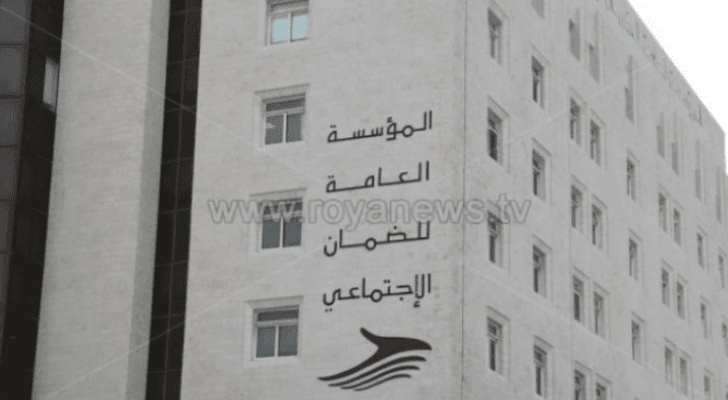 أرشيفية