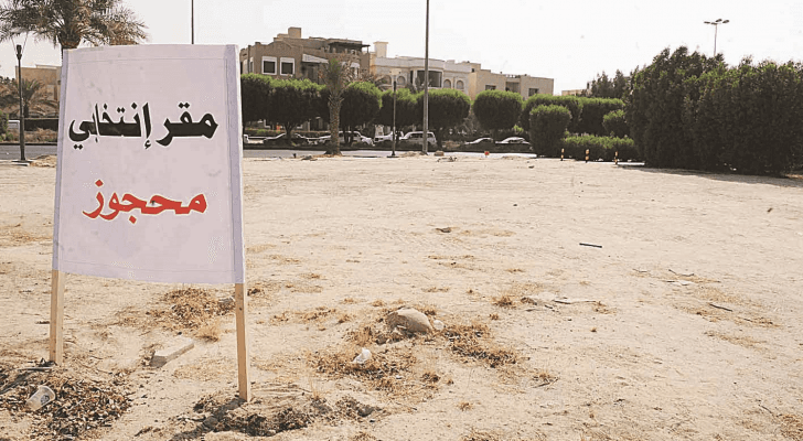 ارشيفية