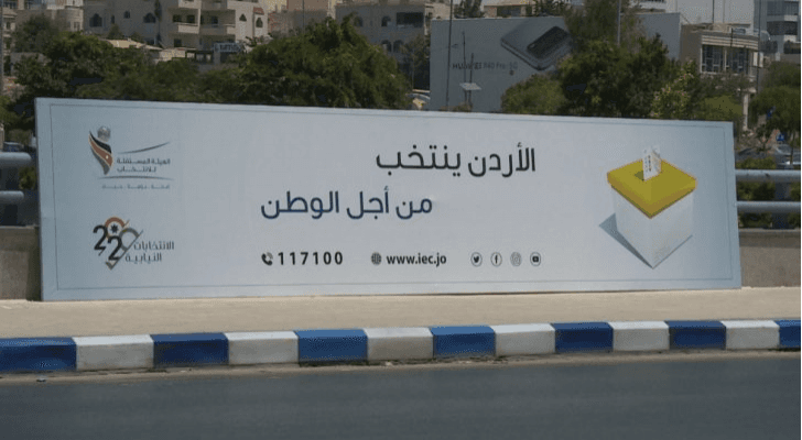 تعبيرية