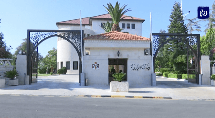 أرشيفية