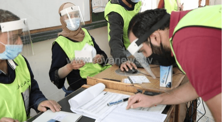 انتخابات 2020