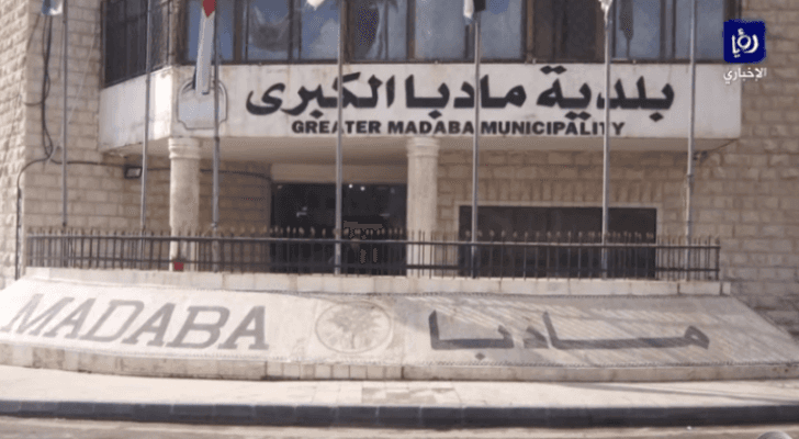 أرشيفية