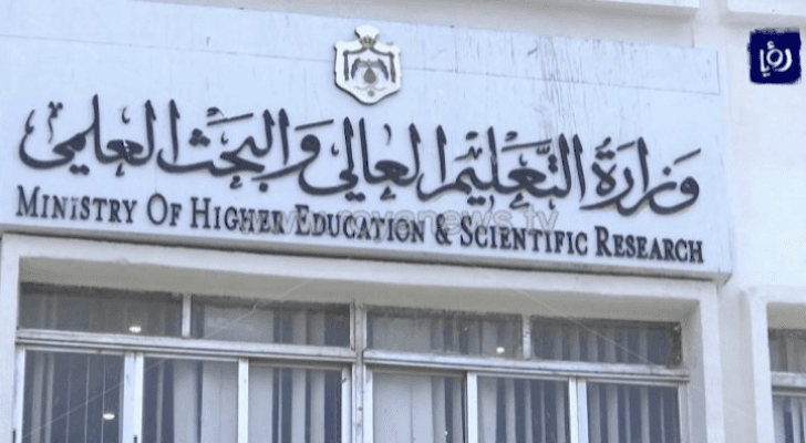 أرشيفية