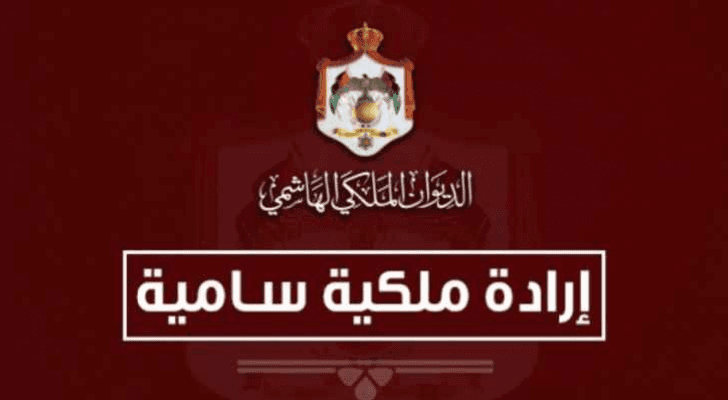الصورة أرشيفية