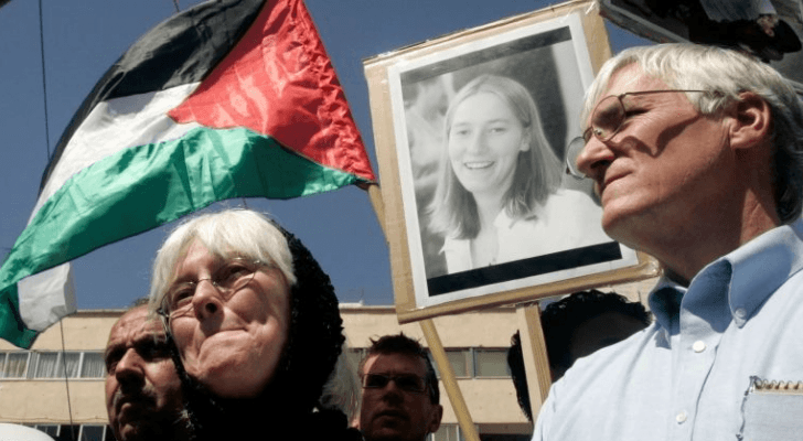 العالم يحيي يوم التضامن مع الشعب الفلسطيني