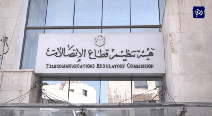 الصورة أرشيفية
