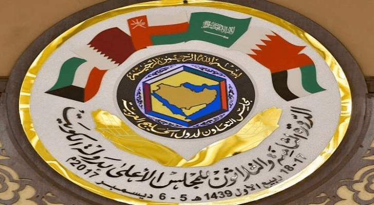 مجلس التعاون الخليجي