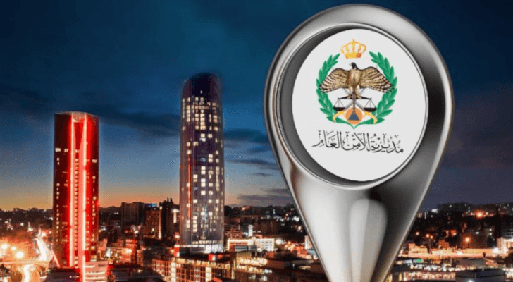 توقيع مذكرة تفاهم بين "الأمن العام" و"البوليفارد"
