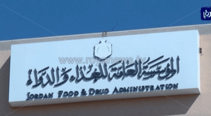 تعبيرية