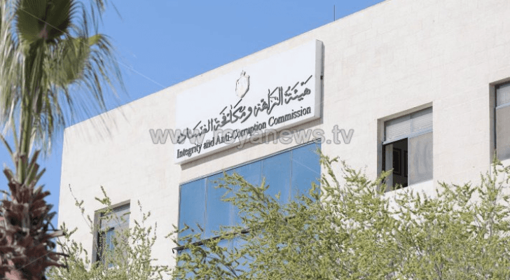 ارشيفية