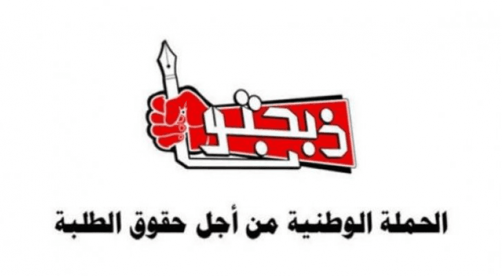 ارشيفية