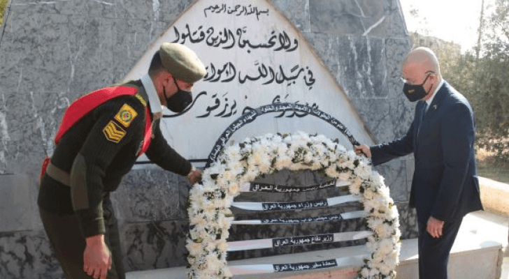 من الزيارة