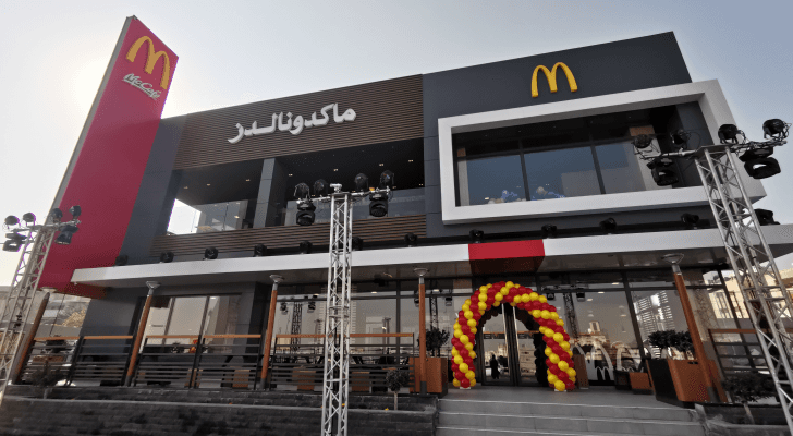 الفرع الجديد