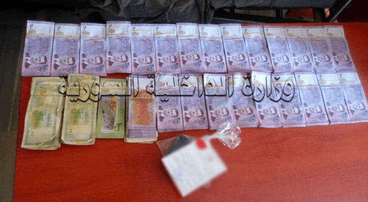 الأموال المضبوطة