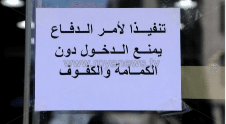 ارشيفية