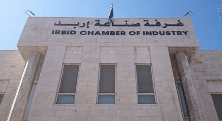 أرشيفية
