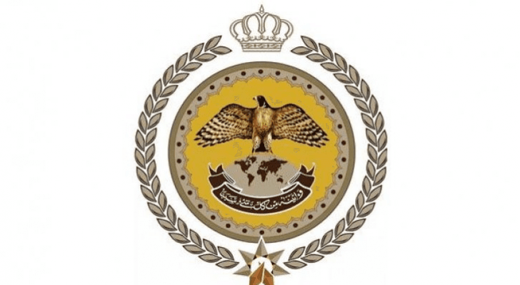 المركز الوطني للأمن وإدارة الأزمات