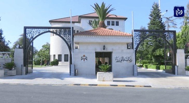 ارشيفية