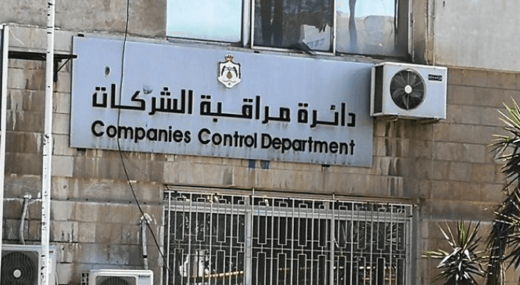 أرشيفية