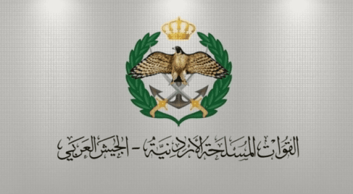 القيادة العامة للقوات المسلحة الأردنية – الجيش العربي