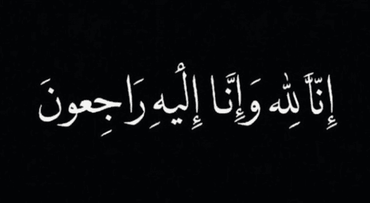 الصورة أرشيفية