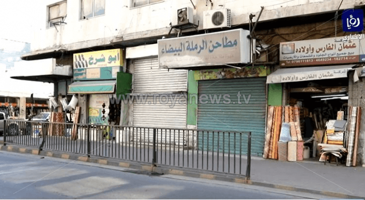 وسط البلد