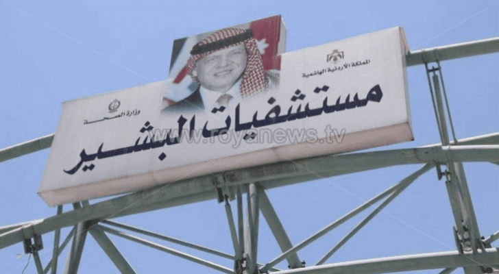 أرشيفية