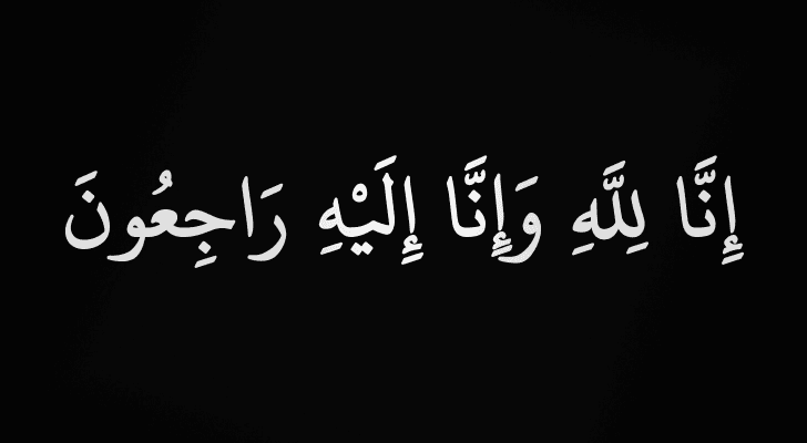 الصورة أرشيفية