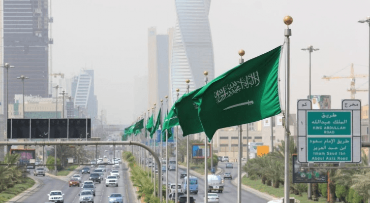 الرياض