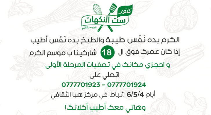 تعبيرية