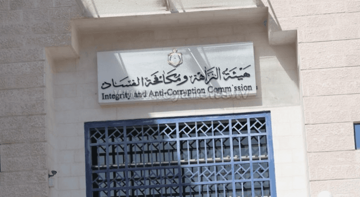 أرشيفية