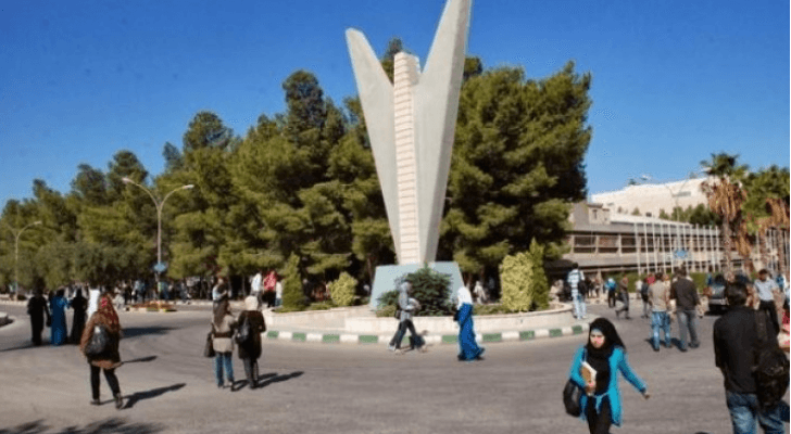 جامعة اليرموك