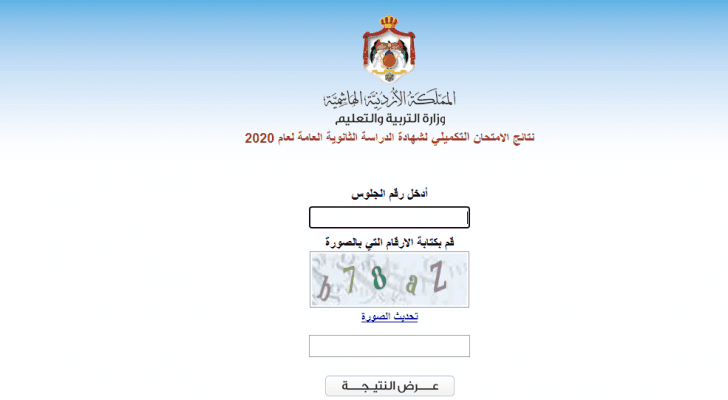 ارشيفية