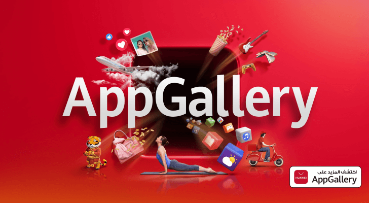 أفضل 3 تطبيقات مراسلة مجانية يمكنك تحميلها الآن من منصةHuawei AppGallery!