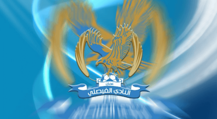 ارشيفية