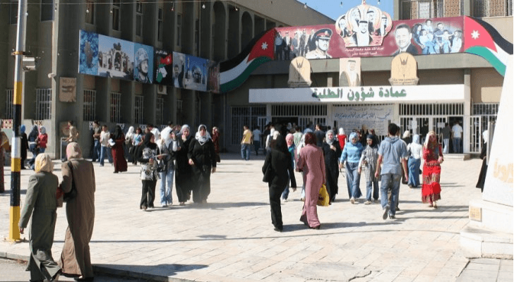 الصورة ارشيفية
