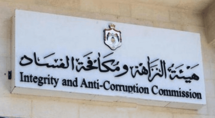 أرشيفية