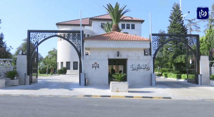 ارشيفية