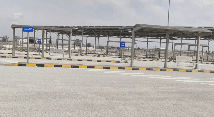 مجمع المفرق الجديد