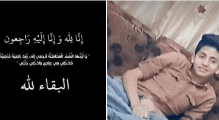 النعيمي والأسرة التربوية ينعون طالب الصف السادس حاكم السواعير