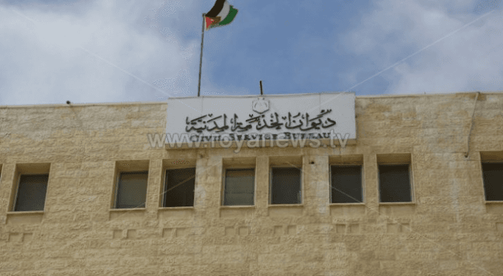 ارشيفية