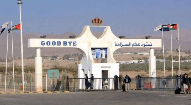 جسر الملك حسين